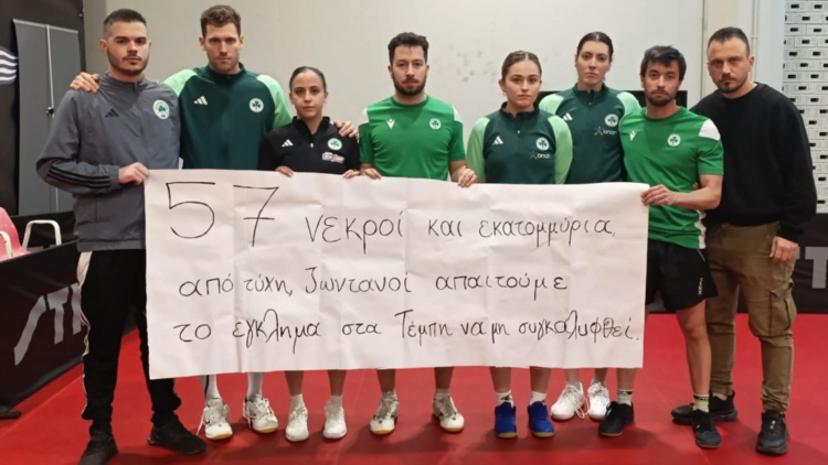 &Tau;&omicron; &eta;&chi;&eta;&rho;ό &mu;ή&nu;&upsilon;&mu;&alpha; &tau;&omicron;&upsilon; &tau;&mu;ή&mu;&alpha;&tau;&omicron;&sigmaf; &pi;&iota;&nu;&gamma;&kappa; &pi;&omicron;&nu;&gamma;&kappa; &tau;&omicron;&upsilon; &Pi;&alpha;&nu;&alpha;&theta;&eta;&nu;&alpha;ϊ&kappa;&omicron;ύ