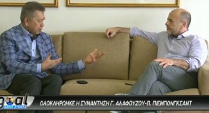 Έ&gamma;&iota;&nu;&epsilon; &tau;&omicron; &pi;&rho;ώ&tau;&omicron; &beta;ή&mu;&alpha;, &omicron;&iota;&kappa;&omicron;&nu;&omicron;&mu;&iota;&kappa;ό&sigmaf; έ&lambda;&epsilon;&gamma;&chi;&omicron;&sigmaf; &kappa;&alpha;&iota; &alpha;&lambda;&lambda;&alpha;&gamma;ή &sigma;&epsilon;&lambda;ί&delta;&alpha;&sigmaf;