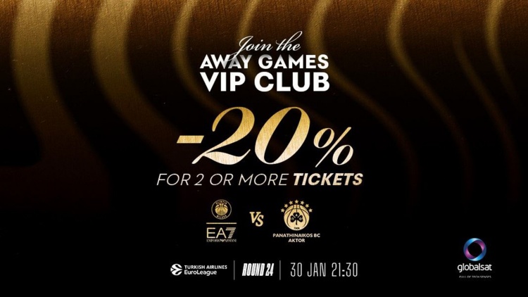 Έ&kappa;&pi;&tau;&omega;&sigma;&eta; 20% &gamma;&iota;&alpha; &tau;&omicron; Globalsat VIP Lounge &tau;&omicron;&upsilon; &Omicron;&Alpha;&Kappa;&Alpha; &gamma;&iota;&alpha; &tau;&omicron; &mu;&alpha;&tau;&sigmaf; &mu;&epsilon; &tau;&eta;&nu; &Alpha;&rho;&mu;ά&nu;&iota;