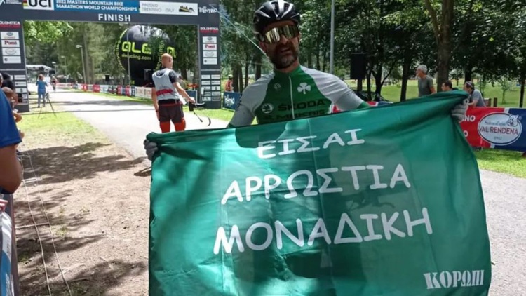 &Kappa;&rho;ά&tau;&eta;&sigma;&epsilon; &psi;&eta;&lambda;ά &tau;&eta;&nu; &pi;&rho;ά&sigma;&iota;&nu;&eta; &sigma;&eta;&mu;&alpha;ί&alpha; &omicron; &Sigma;&kappa;&rho;έ&kappa;&eta;&sigmaf;!