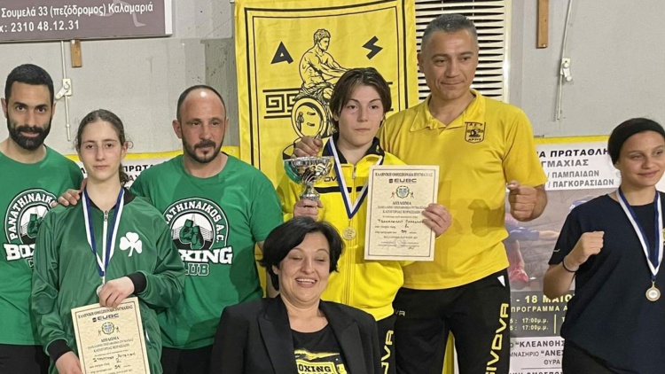 &Alpha;&sigma;&eta;&mu;έ&nu;&iota;&omicron; &kappa;&alpha;&iota; &chi;ά&lambda;&kappa;&iota;&nu;&omicron; &mu;&epsilon;&tau;ά&lambda;&lambda;&iota;&omicron; &gamma;&iota;&alpha; &tau;&omicron;&nu; &Pi;&alpha;&nu;&alpha;&theta;&eta;&nu;&alpha;ϊ&kappa;ό