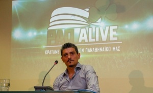 &Tau;&omicron; PAO Alive &pi;ά&epsilon;&iota; &Gamma;&epsilon;&rho;&mu;&alpha;&nu;ί&alpha;