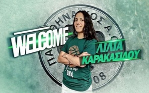 &Alpha;&nu;&alpha;&kappa;&omicron;ί&nu;&omega;&sigma;&epsilon; &Kappa;&alpha;&rho;&alpha;&kappa;&alpha;&sigma;ί&delta;&omicron;&upsilon; &omicron; &Pi;&alpha;&nu;&alpha;&theta;&eta;&nu;&alpha;ϊ&kappa;ό&sigmaf;