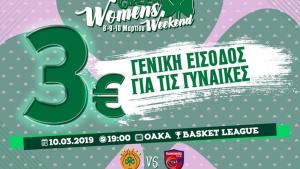 &laquo;&Pi;&rho;ά&sigma;&iota;&nu;&omicron;&raquo; &gamma;&upsilon;&nu;&alpha;&iota;&kappa;&epsilon;ί&omicron; &Sigma;&alpha;&beta;&beta;&alpha;&tau;&omicron;&kappa;ύ&rho;&iota;&alpha;&kappa;&omicron;