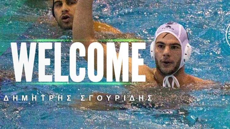 &Alpha;&nu;&alpha;&kappa;&omicron;ί&nu;&omega;&sigma;&epsilon; &tau;&omicron;&nu; &Sigma;&gamma;&omicron;&upsilon;&rho;ί&delta;&eta; &omicron; &Pi;&alpha;&nu;&alpha;&theta;&eta;&nu;&alpha;ϊ&kappa;ό&sigmaf;