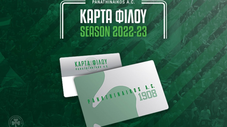 &Delta;&iota;&alpha;&theta;έ&sigma;&iota;&mu;&eta; &kappa;&alpha;&iota; &eta;&lambda;&epsilon;&kappa;&tau;&rho;&omicron;&nu;&iota;&kappa;ά &eta; &kappa;ά&rho;&tau;&alpha; &phi;ί&lambda;&omicron;&upsilon;!