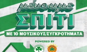 &Delta;έ&kappa;&alpha; &laquo;&pi;&rho;ά&sigma;&iota;&nu;&epsilon;&sigmaf;&raquo; &mu;&omicron;&upsilon;&sigma;&iota;&kappa;έ&sigmaf; &pi;&rho;&omicron;&tau;ά&sigma;&epsilon;&iota;&sigmaf; (vid)