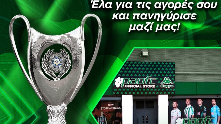 &Sigma;&tau;&eta;&nu; &mu;&pi;&omicron;&upsilon;&tau;ί&kappa; &tau;&eta;&sigmaf; &Lambda;&epsilon;&omega;&phi;ό&rho;&omicron;&upsilon; &tau;&omicron; &Kappa;ύ&pi;&epsilon;&lambda;&lambda;&omicron; (pic)