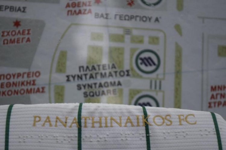 &Mu;&epsilon; &gamma;&rho;&alpha;&phi;ή Braille &omicron;&iota; &nu;έ&epsilon;&sigmaf; &phi;&alpha;&nu;έ&lambda;&epsilon;&sigmaf; &tau;&omicron;&upsilon; &Pi;&alpha;&nu;&alpha;&theta;&eta;&nu;&alpha;ϊ&kappa;&omicron;ύ