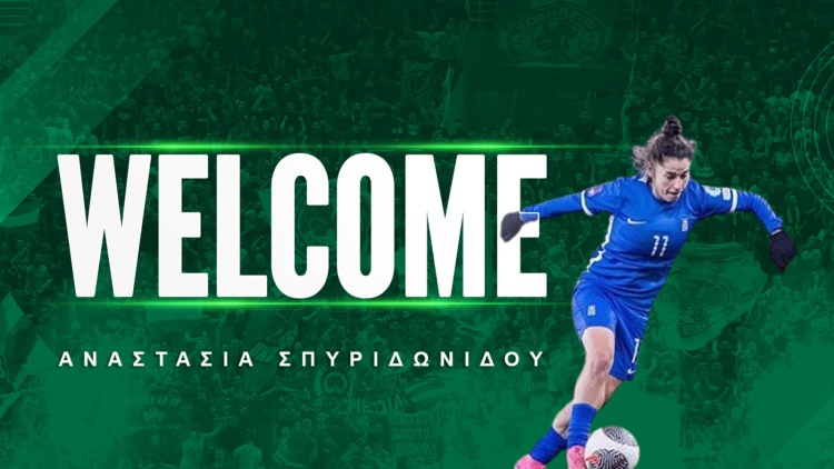 &Sigma;&omicron;ύ&pi;&epsilon;&rho; &mu;&epsilon;&tau;&alpha;&gamma;&rho;&alpha;&phi;ή &mu;&epsilon; &Sigma;&pi;&upsilon;&rho;&iota;&delta;&omega;&nu;ί&delta;&omicron;&upsilon; &gamma;&iota;&alpha; &tau;&omicron;&nu; &Pi;&alpha;&nu;&alpha;&theta;&eta;&nu;&alpha;ϊ&kappa;ό!