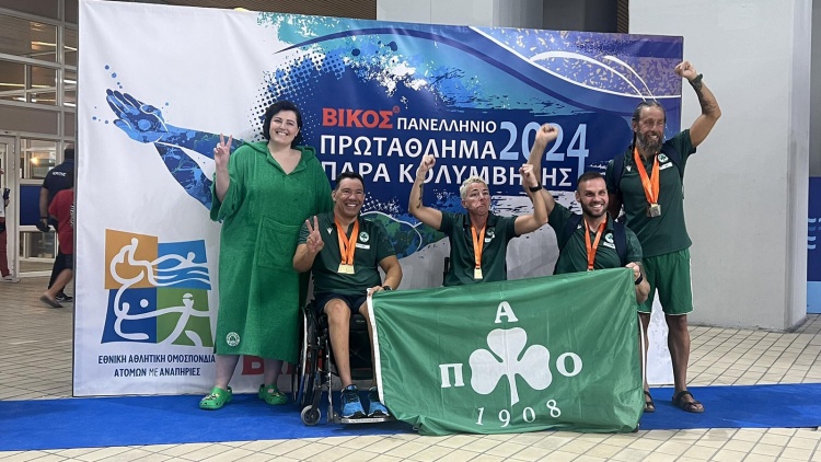&Epsilon;&mu;&phi;ά&nu;&iota;&sigma;&eta; &rho;&epsilon;&kappa;ό&rho; &gamma;&iota;&alpha; &tau;&omicron;&nu; &Pi;&alpha;&nu;&alpha;&theta;&eta;&nu;&alpha;ϊ&kappa;ό &sigma;&tau;&eta;&nu; &kappa;&omicron;&lambda;ύ&mu;&beta;&eta;&sigma;&eta; &Alpha;&mu;&epsilon;&Alpha;
