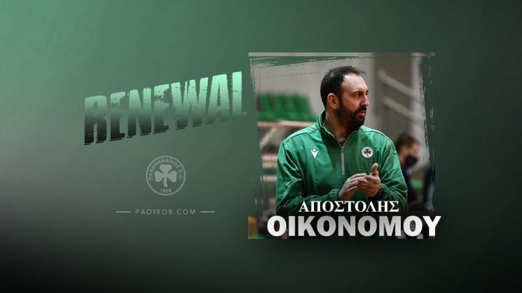 &Mu;&epsilon; &Omicron;&iota;&kappa;&omicron;&nu;ό&mu;&omicron;&upsilon; &sigma;&tau;&omicron; &laquo;&tau;&iota;&mu;ό&nu;&iota;&raquo; &kappa;&alpha;&iota; &tau;&eta; &nu;έ&alpha; &sigma;&epsilon;&zeta;ό&nu;