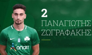 &Upsilon;&pi;&omicron;&gamma;&rho;ά&phi;&epsilon;&iota; &epsilon;&pi;&alpha;&gamma;&gamma;&epsilon;&lambda;&mu;&alpha;&tau;&iota;&kappa;ό &sigma;&upsilon;&mu;&beta;ό&lambda;&alpha;&iota;&omicron; &omicron; &Zeta;&omega;&gamma;&rho;&alpha;&phi;ά&kappa;&eta;&sigmaf;