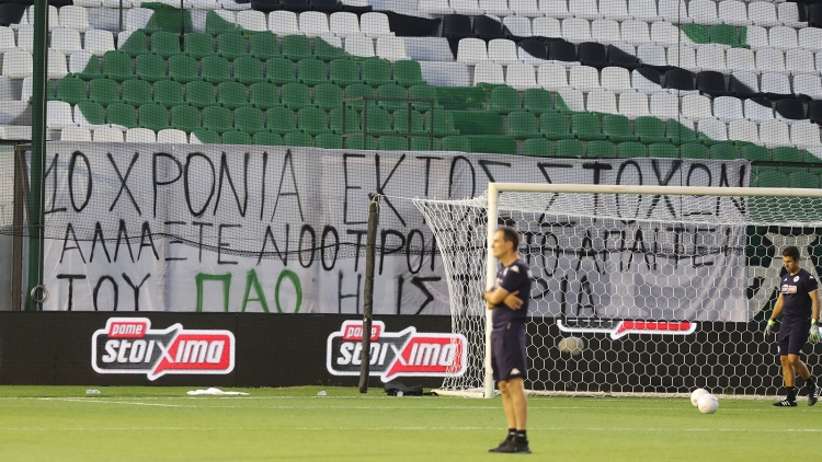 &Tau;&omicron; &pi;&alpha;&nu;ό-&mu;ή&nu;&upsilon;&mu;&alpha; &tau;&omega;&nu; &omicron;&pi;&alpha;&delta;ώ&nu; &tau;&omicron;&upsilon; &Pi;&alpha;&nu;&alpha;&theta;&eta;&nu;&alpha;ϊ&kappa;&omicron;ύ