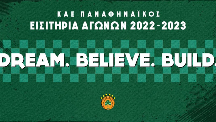 &Kappa;&upsilon;&kappa;&lambda;&omicron;&phi;ό&rho;&eta;&sigma;&alpha;&nu; &tau;&alpha; &epsilon;&iota;&sigma;&iota;&tau;ή&rho;&iota;&alpha; &tau;&omicron;&upsilon; &Pi;&alpha;&nu;&alpha;&theta;&eta;&nu;&alpha;ϊ&kappa;ό&sigmaf; - &Rho;&epsilon;ά&lambda; &Mu;&alpha;&delta;&rho;ί&tau;&eta;&sigmaf;