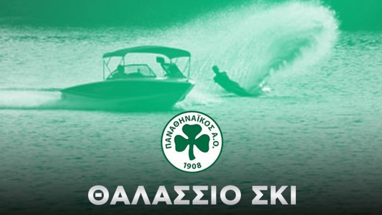 &Mu;ί&alpha; &nu;&tau;&omicron;&upsilon;&zeta;ί&nu;&alpha; &mu;&epsilon;&tau;&alpha;&gamma;&rho;&alpha;&phi;έ&sigmaf; &alpha;&nu;&alpha;&kappa;&omicron;ί&nu;&omega;&sigma;&epsilon; &omicron; &Pi;&alpha;&nu;&alpha;&theta;&eta;&nu;&alpha;ϊ&kappa;ό&sigmaf; &sigma;&tau;&omicron; &theta;&alpha;&lambda;ά&sigma;&sigma;&iota;&omicron; &sigma;&kappa;&iota;