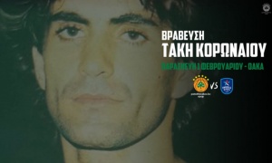 &Beta;&rho;&alpha;&beta;&epsilon;ύ&epsilon;&iota; &tau;&omicron;&nu; &Kappa;&omicron;&rho;&omega;&nu;&alpha;ί&omicron; &mu;&epsilon; &Epsilon;&phi;έ&sigmaf; &omicron; &Pi;&alpha;&nu;&alpha;&theta;&eta;&nu;&alpha;ϊ&kappa;ό&sigmaf;