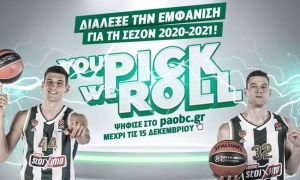&Psi;&eta;&phi;ί&sigma;&tau;&epsilon; &tau;&eta; &nu;έ&alpha; &epsilon;&mu;&phi;ά&nu;&iota;&sigma;&eta; &tau;&omicron;&upsilon; &Pi;&alpha;&nu;&alpha;&theta;&eta;&nu;&alpha;ϊ&kappa;&omicron;ύ