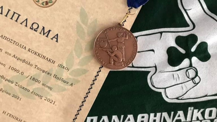 Ά&kappa;&rho;&omega;&sigmaf; &epsilon;&pi;&iota;&tau;&upsilon;&chi;&eta;&mu;έ&nu;&omicron; &tau;&omicron; &Kappa;ύ&pi;&epsilon;&lambda;&lambda;&omicron; &Chi;&rho;&iota;&sigma;&tau;&omicron;&upsilon;&gamma;έ&nu;&nu;&omega;&nu;