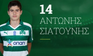 &Alpha;&pi;ό &tau;&omicron;&nu; &Pi;&alpha;&nu;&alpha;&theta;&eta;&nu;&alpha;ϊ&kappa;ό &sigma;&tau;&eta; &Sigma;&alpha;&mu;&pi;&nu;&tau;ό&rho;&iota;&alpha;