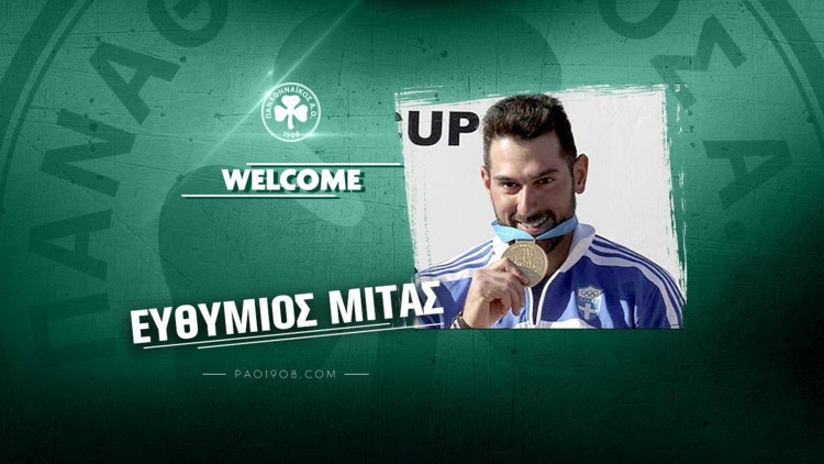 &laquo;&Pi;&rho;ά&sigma;&iota;&nu;&omicron;&sigmaf;&raquo; &omicron; &Mu;ί&tau;&alpha;&sigmaf;!