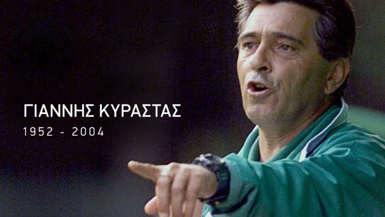 &Pi;&Alpha;&Epsilon; &gamma;&iota;&alpha; &Kappa;&upsilon;&rho;ά&sigma;&tau;&alpha;: &laquo;18 &chi;&rho;ό&nu;&iota;&alpha; &tau;ώ&rho;&alpha; &omicron; &Alpha;&pi;&rho;ί&lambda;&eta;&sigmaf; &xi;&epsilon;&kappa;&iota;&nu;ά&epsilon;&iota; &theta;&lambda;&iota;&mu;&mu;έ&nu;&alpha;...&raquo;