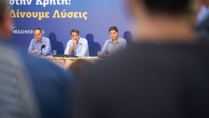 &Upsilon;&pi;&omicron;&sigma;&tau;&eta;&rho;ί&zeta;&epsilon;&iota; &tau;&omicron;&nu; &Beta;&omicron;&tau;&alpha;&nu;&iota;&kappa;ό &omicron; &Mu;&eta;&tau;&sigma;&omicron;&tau;ά&kappa;&eta;&sigmaf;