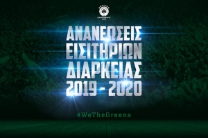 &Xi;&epsilon;&kappa;ί&nu;&eta;&sigma;&alpha;&nu; &omicron;&iota; &alpha;&nu;&alpha;&nu;&epsilon;ώ&sigma;&epsilon;&iota;&sigmaf; &tau;&omega;&nu; &delta;&iota;&alpha;&rho;&kappa;&epsilon;ί&alpha;&sigmaf;
