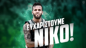 &Alpha;&pi;&omicron;&chi;&alpha;&iota;&rho;έ&tau;&eta;&sigma;&epsilon; &kappa;&alpha;&iota; &epsilon;&upsilon;&chi;&alpha;&rho;ί&sigma;&tau;&eta;&sigma;&epsilon; &tau;&omicron;&nu; &Pi;&alpha;&pi;&pi;ά &omicron; &Pi;&alpha;&nu;&alpha;&theta;&eta;&nu;&alpha;ϊ&kappa;ό&sigmaf; (pic)