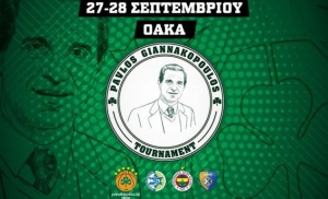 &Tau;&omicron; &pi;&rho;ό&gamma;&rho;&alpha;&mu;&mu;&alpha; &tau;&eta;&sigmaf; &pi;&rho;ώ&tau;&eta;&sigmaf; &eta;&mu;έ&rho;&alpha;&sigmaf; &tau;&omicron;&upsilon; &laquo;&Pi;&alpha;ύ&lambda;&omicron;&sigmaf; &Gamma;&iota;&alpha;&nu;&nu;&alpha;&kappa;ό&pi;&omicron;&upsilon;&lambda;&omicron;&sigmaf;&raquo;