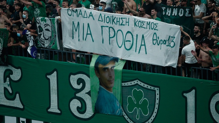 &Omicron;&iota; &omicron;&delta;&eta;&gamma;ί&epsilon;&sigmaf; &tau;&omicron;&upsilon; &Pi;&alpha;&nu;&alpha;&theta;&eta;&nu;&alpha;ϊ&kappa;&omicron;ύ&sigmaf; &sigma;&tau;&omicron;&upsilon;&sigmaf; &phi;&iota;&lambda;ά&theta;&lambda;&omicron;&upsilon;&sigmaf; &tau;&omicron;&upsilon; &pi;&rho;&iota;&nu; &tau;&eta;&nu; &pi;&rho;&epsilon;&mu;&iota;έ&rho;&alpha; &tau;&eta;&sigmaf; Euroleague
