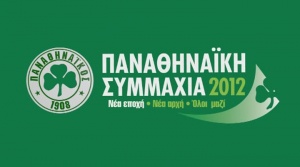&laquo;&Alpha;&lambda;&alpha;&phi;&omicron;ύ&zeta;&omicron; &xi;&epsilon;&kappa;&omicron;&upsilon;&mu;&pi;ί&sigma;&omicron;&upsilon; &kappa;&alpha;&iota; &nu;&alpha; &phi;&omicron;&beta;ά&sigma;&alpha;&iota; &tau;&eta;&nu; &omicron;&rho;&gamma;ή &tau;&omega;&nu; &upsilon;&pi;&omicron;&mu;&omicron;&nu;&epsilon;&tau;&iota;&kappa;ώ&nu; &alpha;&nu;&theta;&rho;ώ&pi;&omega;&nu;&raquo;