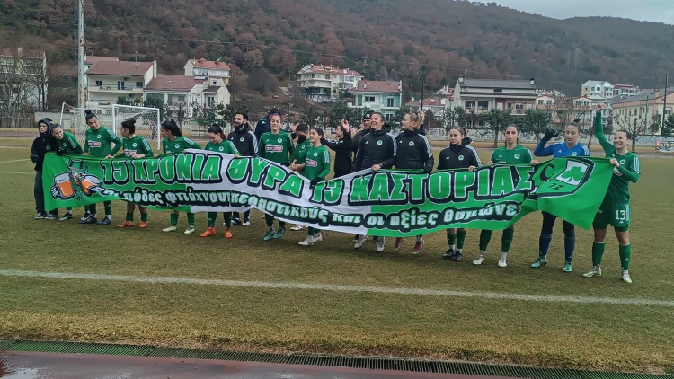 &Epsilon;&pi;&alpha;&gamma;&gamma;&epsilon;&lambda;&mu;&alpha;&tau;&iota;&kappa;ό &pi;έ&rho;&alpha;&sigma;&mu;&alpha; &tau;&omicron;&upsilon; &Pi;&alpha;&nu;&alpha;&theta;&eta;&nu;&alpha;ϊ&kappa;&omicron;ύ &alpha;&pi;ό &tau;&eta;&nu; &Kappa;&alpha;&sigma;&tau;&omicron;&rho;&iota;ά!