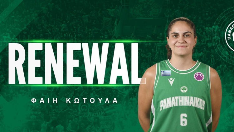 &Sigma;&tau;&omicron;&nu; &Pi;&alpha;&nu;&alpha;&theta;&eta;&nu;&alpha;ϊ&kappa;ό &gamma;&iota;&alpha; 4&eta; &sigma;&epsilon;&rho;ί &sigma;&epsilon;&zeta;ό&nu; &eta; &Kappa;&omega;&tau;&omicron;ύ&lambda;&alpha;