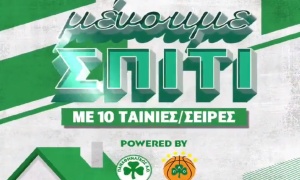 &Mu;έ&nu;&omicron;&upsilon;&mu;&epsilon; &Sigma;&pi;ί&tau;&iota;: &Omicron;&iota; &laquo;&pi;&rho;ά&sigma;&iota;&nu;&epsilon;&sigmaf;&raquo; &tau;&eta;&lambda;&epsilon;&omicron;&pi;&tau;&iota;&kappa;έ&sigmaf; &pi;&rho;&omicron;&tau;ά&sigma;&epsilon;&iota;&sigmaf; (vid)