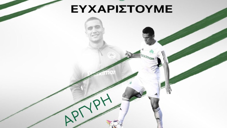 &Tau;έ&lambda;&omicron;&sigmaf; &alpha;&pi;ό &tau;&omicron;&nu; &Pi;&alpha;&nu;&alpha;&theta;&eta;&nu;&alpha;ϊ&kappa;ό &omicron; &Kappa;&alpha;&mu;&pi;&epsilon;&tau;&sigma;ή&sigmaf;
