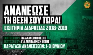 &Pi;&alpha;&rho;ά&tau;&alpha;&sigma;&eta; &sigma;&tau;&eta;&nu; &alpha;&nu;&alpha;&nu;έ&omega;&sigma;&eta; &tau;&omega;&nu; &delta;&iota;&alpha;&rho;&kappa;&epsilon;ί&alpha;&sigmaf; &alpha;&pi;ό &tau;&eta;&nu; &Kappa;&Alpha;&Epsilon;