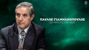 &Eta; &alpha;&nu;ά&rho;&tau;&eta;&sigma;&eta; &tau;&omicron;&upsilon; &Pi;&alpha;&nu;&alpha;&theta;&eta;&nu;&alpha;ϊ&kappa;&omicron;ύ &gamma;&iota;&alpha; &tau;&omicron;&nu; &Pi;&alpha;ύ&lambda;&omicron; &Gamma;&iota;&alpha;&nu;&nu;&alpha;&kappa;ό&pi;&omicron;&upsilon;&lambda;&omicron; (pic)