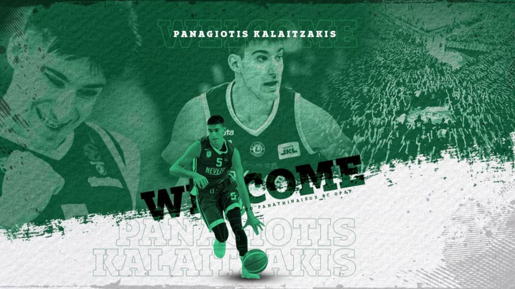 &Alpha;&nu;&alpha;&kappa;&omicron;&iota;&nu;ώ&theta;&eta;&kappa;&epsilon; &epsilon;&pi;ί&sigma;&eta;&mu;&alpha; &omicron; &Pi;. &Kappa;&alpha;&lambda;&alpha;ϊ&tau;&zeta;ά&kappa;&eta;&sigmaf;