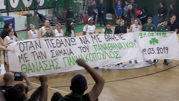 &Tau;ί&mu;&eta;&sigma;&alpha;&nu; &tau;&omicron;&nu; &Theta;&alpha;&nu;ά&sigma;&eta; &Gamma;&iota;&alpha;&nu;&nu;&alpha;&kappa;ό&pi;&omicron;&upsilon;&lambda;&omicron; &omicron;&iota; &phi;ί&lambda;&omicron;&iota; &kappa;&alpha;&iota; &eta; &omicron;&mu;ά&delta;&alpha; &mu;&pi;ά&sigma;&kappa;&epsilon;&tau; &gamma;&upsilon;&nu;&alpha;&iota;&kappa;ώ&nu; &tau;&omicron;&upsilon; &Pi;&alpha;&nu;&alpha;&theta;&eta;&nu;&alpha;ϊ&kappa;&omicron;ύ (vid)