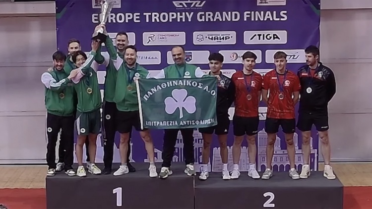 &Sigma;&tau;&eta;&nu; &kappa;&omicron;&rho;&upsilon;&phi;ή &tau;&omicron;&upsilon; Europe Trophy o &Pi;&alpha;&nu;&alpha;&theta;&eta;&nu;&alpha;ϊ&kappa;ό&sigmaf;!