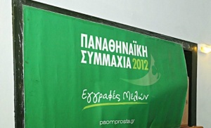 &laquo;&Sigma;&upsilon;&nu;&epsilon;&chi;ί&zeta;&epsilon;&tau;&alpha;&iota; &tau;&omicron; &xi;&epsilon;&pi;&omicron;ύ&lambda;&eta;&mu;&alpha; &alpha;&pi;ό &tau;&omicron;&nu; &delta;ή&theta;&epsilon;&nu; &alpha;&pi;&omicron;&chi;&omega;&rho;ή&sigma;&alpha;&nu;&tau;&alpha; &mu;&epsilon;&gamma;&alpha;&lambda;&omicron;&mu;έ&tau;&omicron;&chi;&omicron;&raquo;