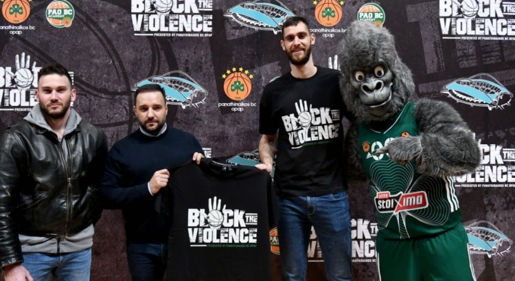 &Pi;&rho;&alpha;&gamma;&mu;&alpha;&tau;&omicron;&pi;&omicron;&iota;ή&theta;&eta;&kappa;&epsilon; &eta; &pi;&rho;ώ&tau;&eta; &eta;&mu;&epsilon;&rho;ί&delta;&alpha; &laquo;Block the Violence&raquo; (vid)