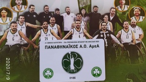 &Tau;&omicron; &epsilon;&iota;&sigma;&iota;&tau;ή&rho;&iota;&omicron; &delta;&iota;&alpha;&rho;&kappa;&epsilon;ί&alpha;&sigmaf; &tau;&omicron;&upsilon; &Pi;&alpha;&nu;&alpha;&theta;&eta;&nu;&alpha;ϊ&kappa;&omicron;ύ &Alpha;&mu;&epsilon;&Alpha;