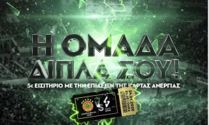 5 &epsilon;&upsilon;&rho;ώ &tau;&alpha; &epsilon;&iota;&sigma;&iota;&tau;ή&rho;&iota;&alpha; &gamma;&iota;&alpha; &alpha;&nu;έ&rho;&gamma;&omicron;&upsilon;&sigmaf; &mu;&epsilon; &tau;&eta; &Beta;&iota;&lambda;&epsilon;&rho;&mu;&pi;ά&nu;