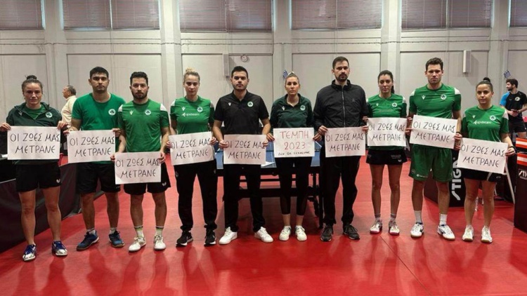 &Delta;ύ&omicron; &nu;ί&kappa;&epsilon;&sigmaf; &kappa;&alpha;&iota; έ&nu;&alpha; &mu;ή&nu;&upsilon;&mu;&alpha; &alpha;&pi;ό &tau;&omicron;&nu; &Pi;&alpha;&nu;&alpha;&theta;&eta;&nu;&alpha;ϊ&kappa;ό