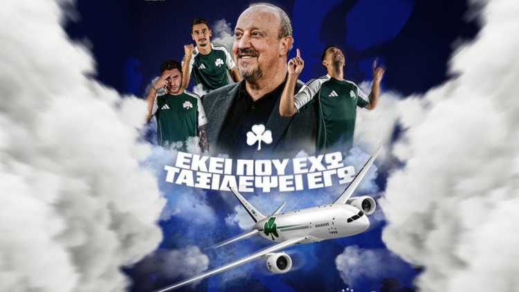 &Beta;ά&zeta;&epsilon;&iota; &tau;&sigma;ά&rho;&tau;&epsilon;&rho; &omicron; &Pi;&alpha;&nu;&alpha;&theta;&eta;&nu;&alpha;ϊ&kappa;ό&sigmaf; &gamma;&iota;&alpha; &tau;&omicron; &mu;&alpha;&tau;&sigmaf; &mu;&epsilon; &tau;&eta; &Phi;&epsilon;&rho;&epsilon;&nu;&tau;&sigma;&beta;ά&rho;&omicron;&sigmaf; &sigma;&tau;&eta; &Beta;&omicron;&upsilon;&delta;&alpha;&pi;έ&sigma;&tau;&eta;