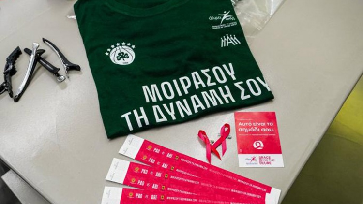 &laquo;&Mu;&omicron;&iota;&rho;ά&sigma;&omicron;&upsilon; &tau;&eta; &delta;ύ&nu;&alpha;&mu;ή &sigma;&omicron;&upsilon;&raquo;: H&mu;έ&rho;&alpha; &pi;&rho;&omicron;&sigma;&phi;&omicron;&rho;ά&sigmaf; &kappa;&alpha;&iota; &epsilon;&lambda;&pi;ί&delta;&alpha;&sigmaf; &alpha;&pi;ό &tau;&eta;&nu; &omicron;&iota;&kappa;&omicron;&gamma;έ&nu;&epsilon;&iota;&alpha; &tau;&omicron;&upsilon; &Pi;&alpha;&nu;&alpha;&theta;&eta;&nu;&alpha;ϊ&kappa;&omicron;ύ