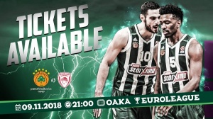 &Delta;&iota;&alpha;&theta;έ&sigma;&iota;&mu;&alpha; &tau;&alpha; &epsilon;&iota;&sigma;&iota;&tau;ή&rho;&iota;&alpha; &gamma;&iota;&alpha; &tau;&omicron; &nu;&tau;έ&rho;&mu;&pi;&iota; &mu;&epsilon; &tau;&omicron;&nu; &Omicron;&lambda;&upsilon;&mu;&pi;&iota;&alpha;&kappa;ό (pic)