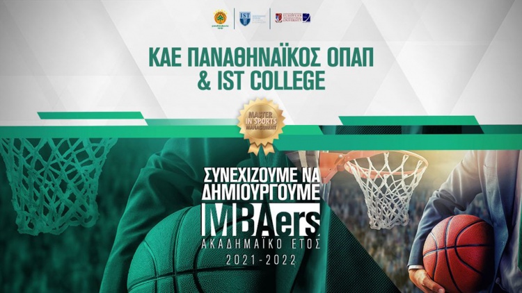 &Kappa;&Alpha;&Epsilon; &Pi;&alpha;&nu;&alpha;&theta;&eta;&nu;&alpha;ϊ&kappa;ό&sigmaf; &kappa;&alpha;&iota; IST &sigma;&upsilon;&nu;&epsilon;&chi;ί&zeta;&omicron;&upsilon;&nu; &mu;&alpha;&zeta;ί